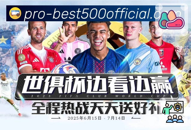 <strong>500彩票网官方</strong>赛事提醒功能